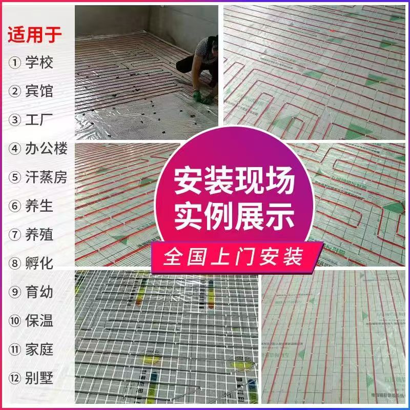 五家渠市 石墨烯电地暖公司哪家好？售后保障深度解析